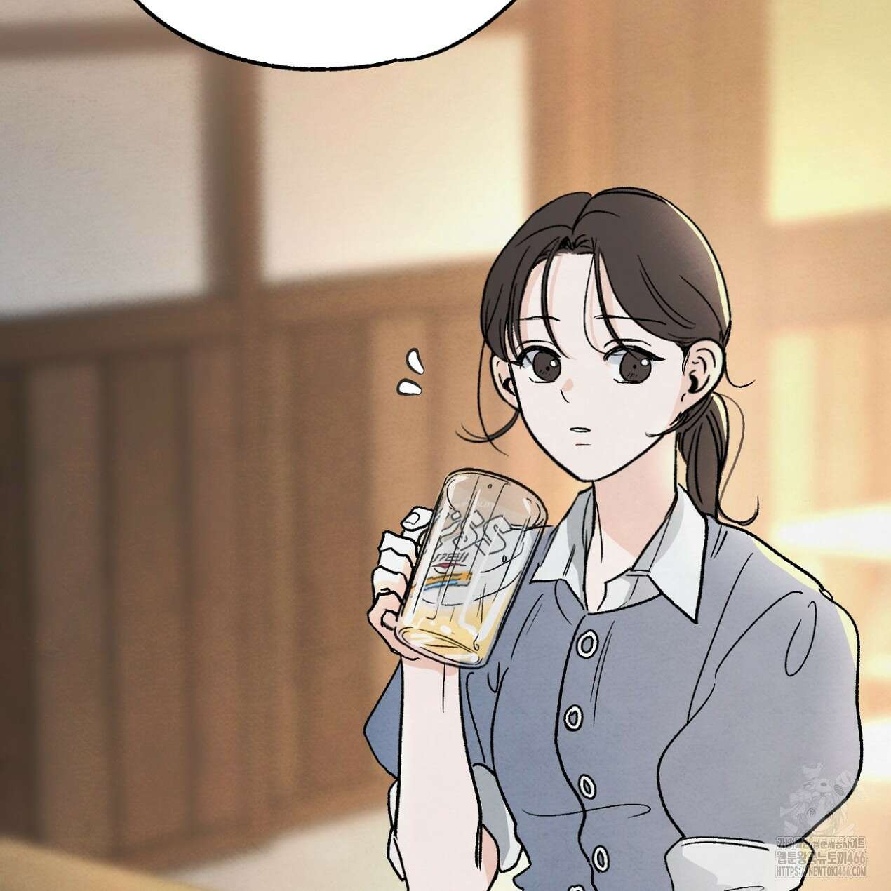 쓰레기의 사정  3화 3