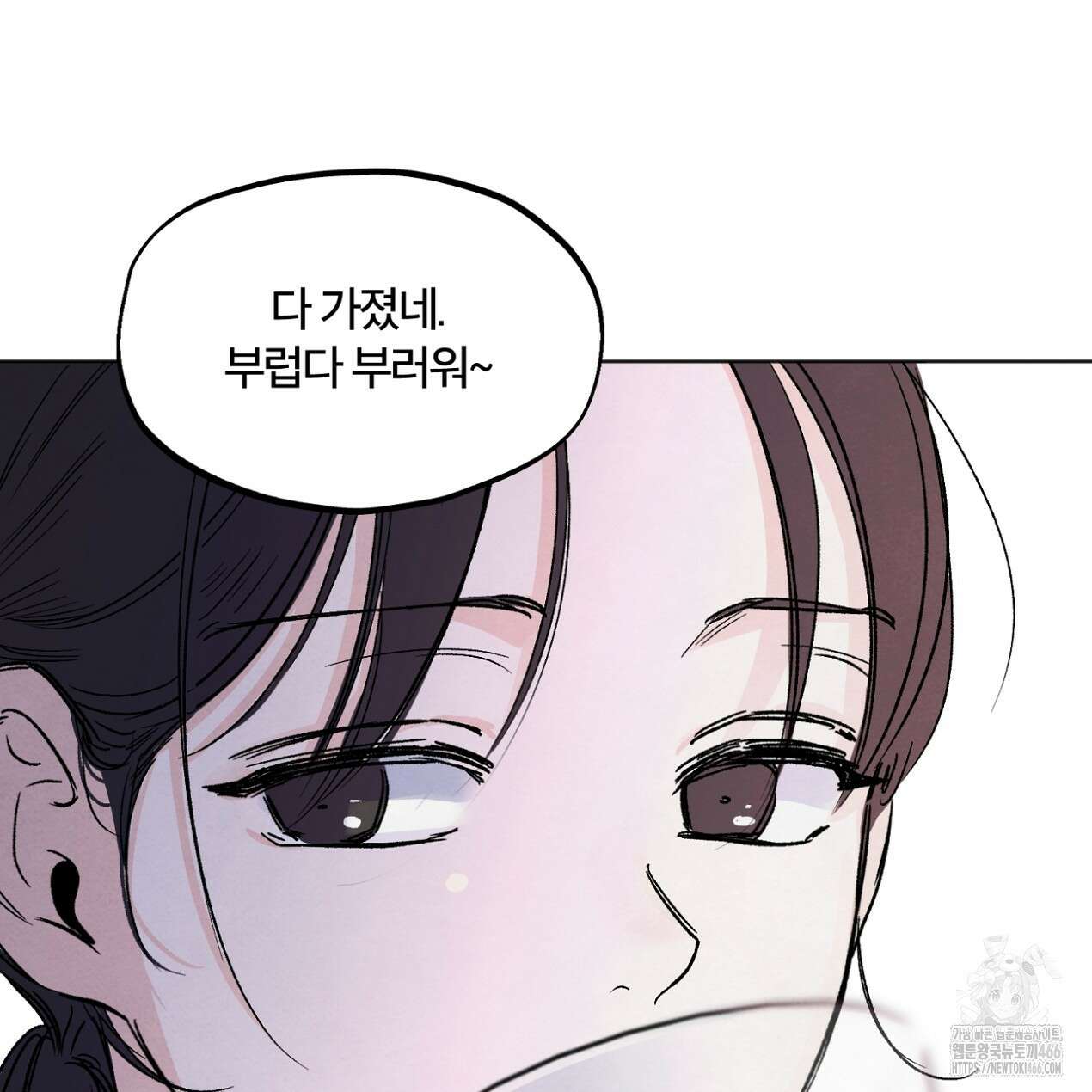 쓰레기의 사정  3화 7