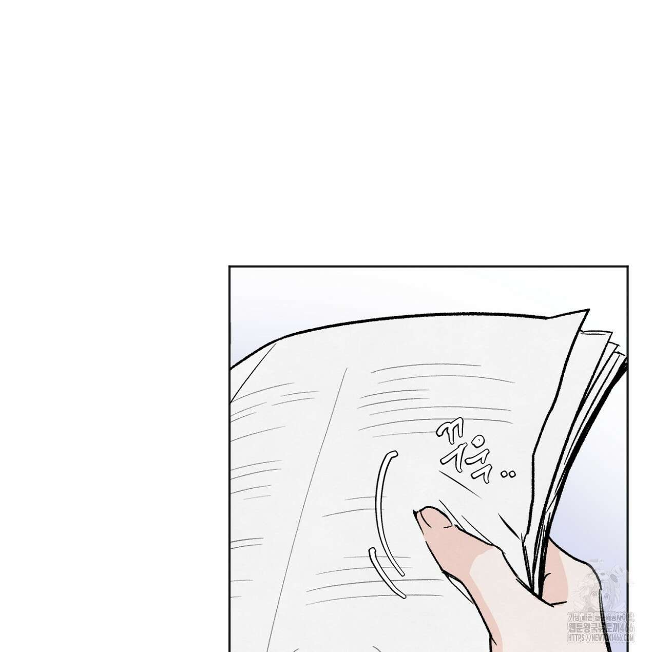 쓰레기의 사정  3화 15
