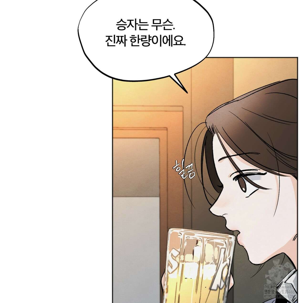 쓰레기의 사정  3화 22