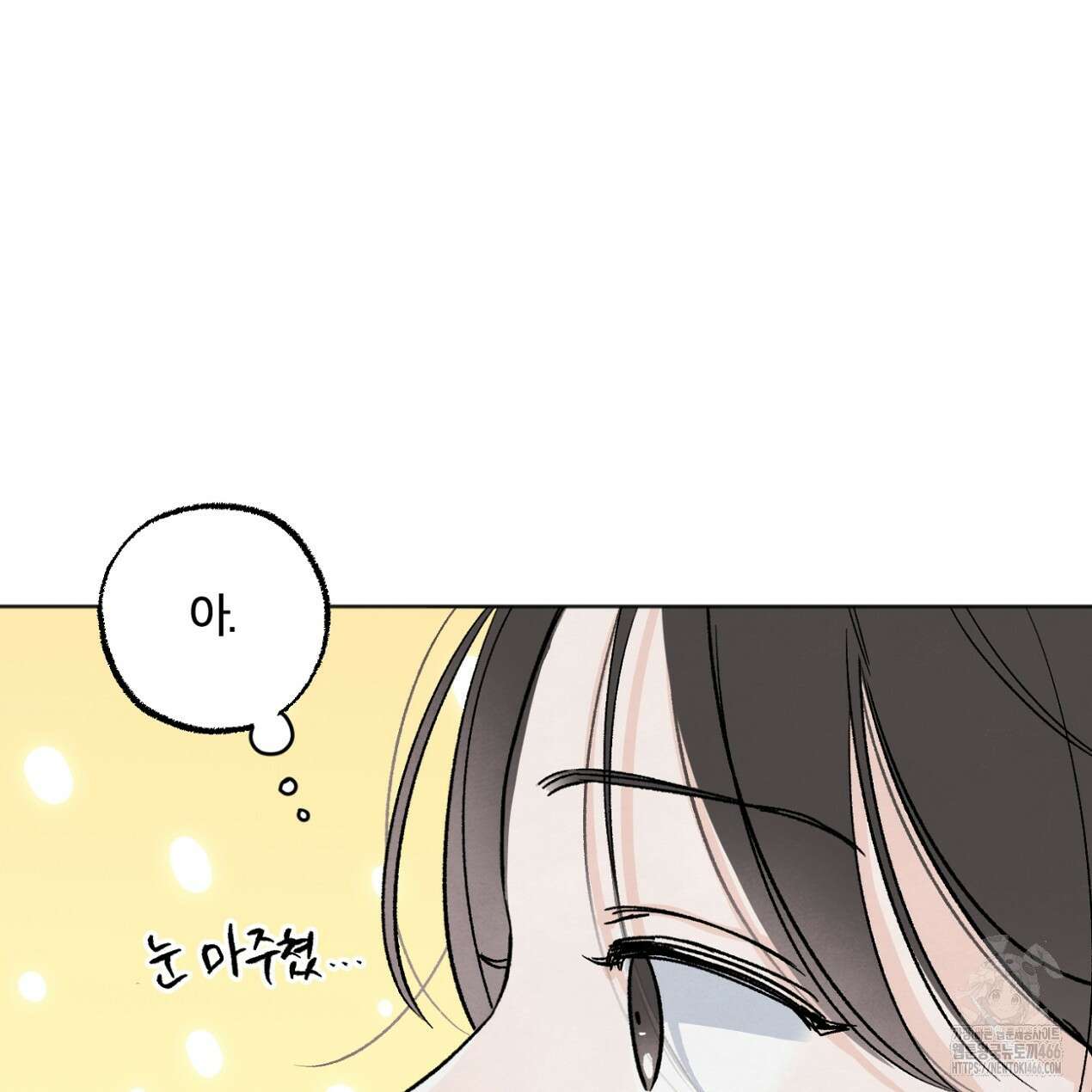 쓰레기의 사정  3화 27