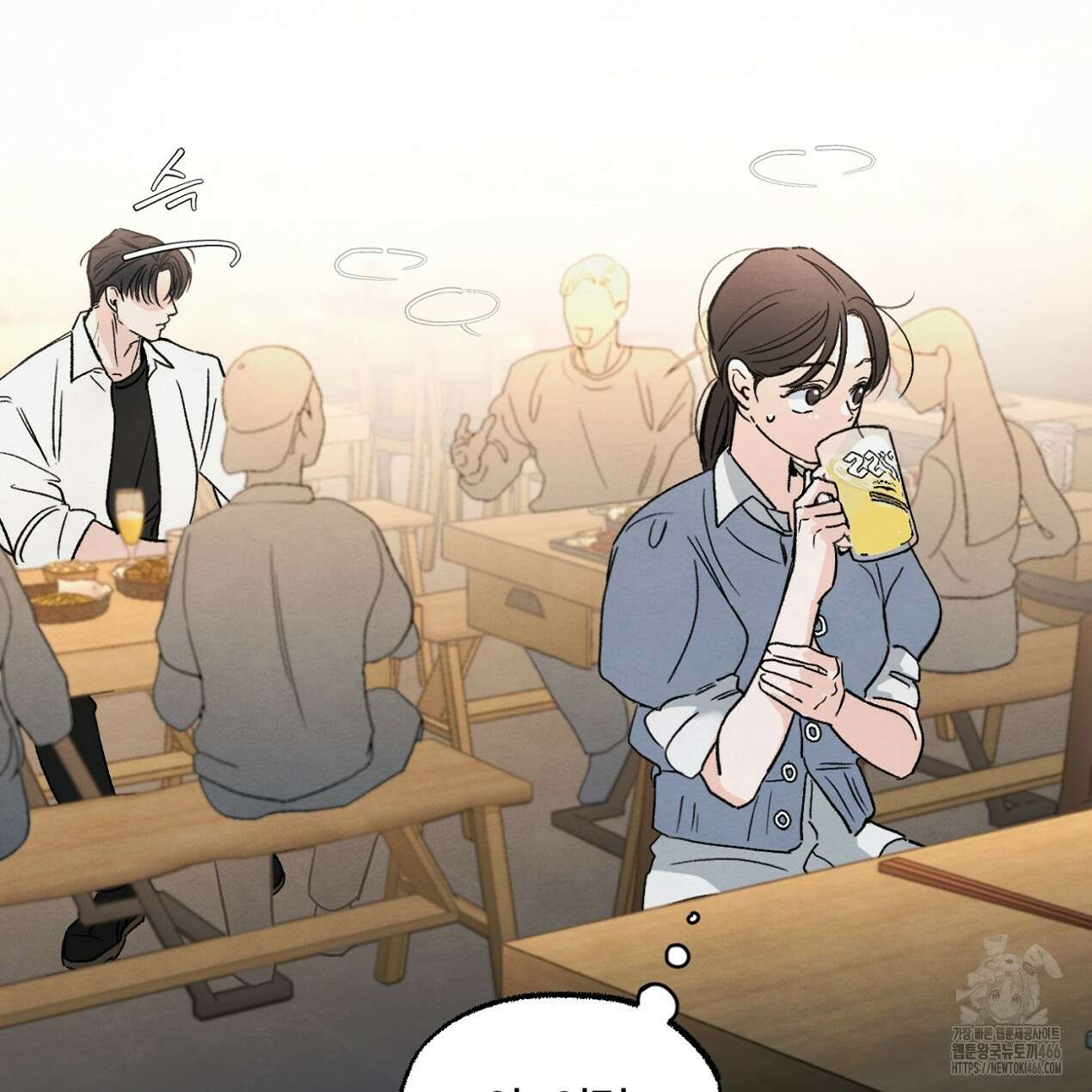 쓰레기의 사정  3화 29