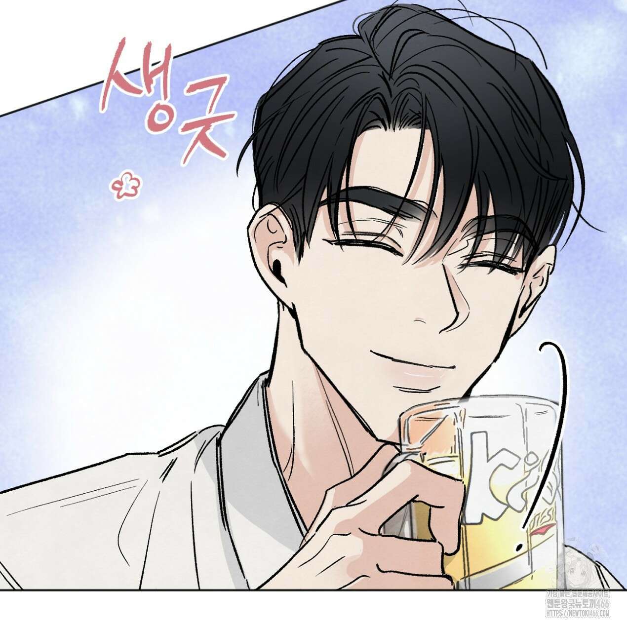 쓰레기의 사정  3화 35