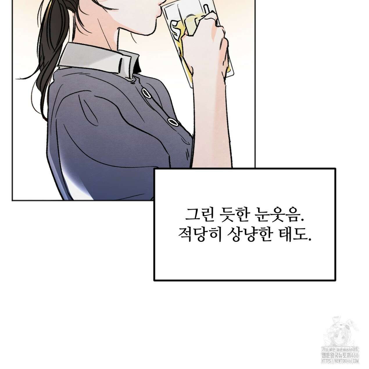 쓰레기의 사정  3화 37