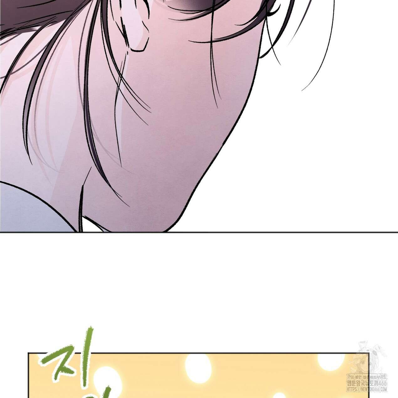 쓰레기의 사정  3화 45