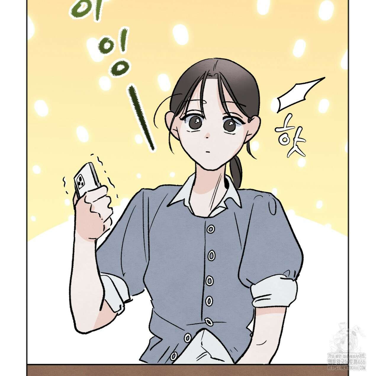쓰레기의 사정  3화 46