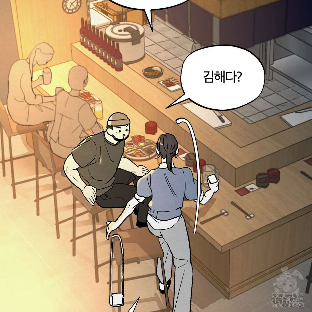 쓰레기의 사정  3화 49