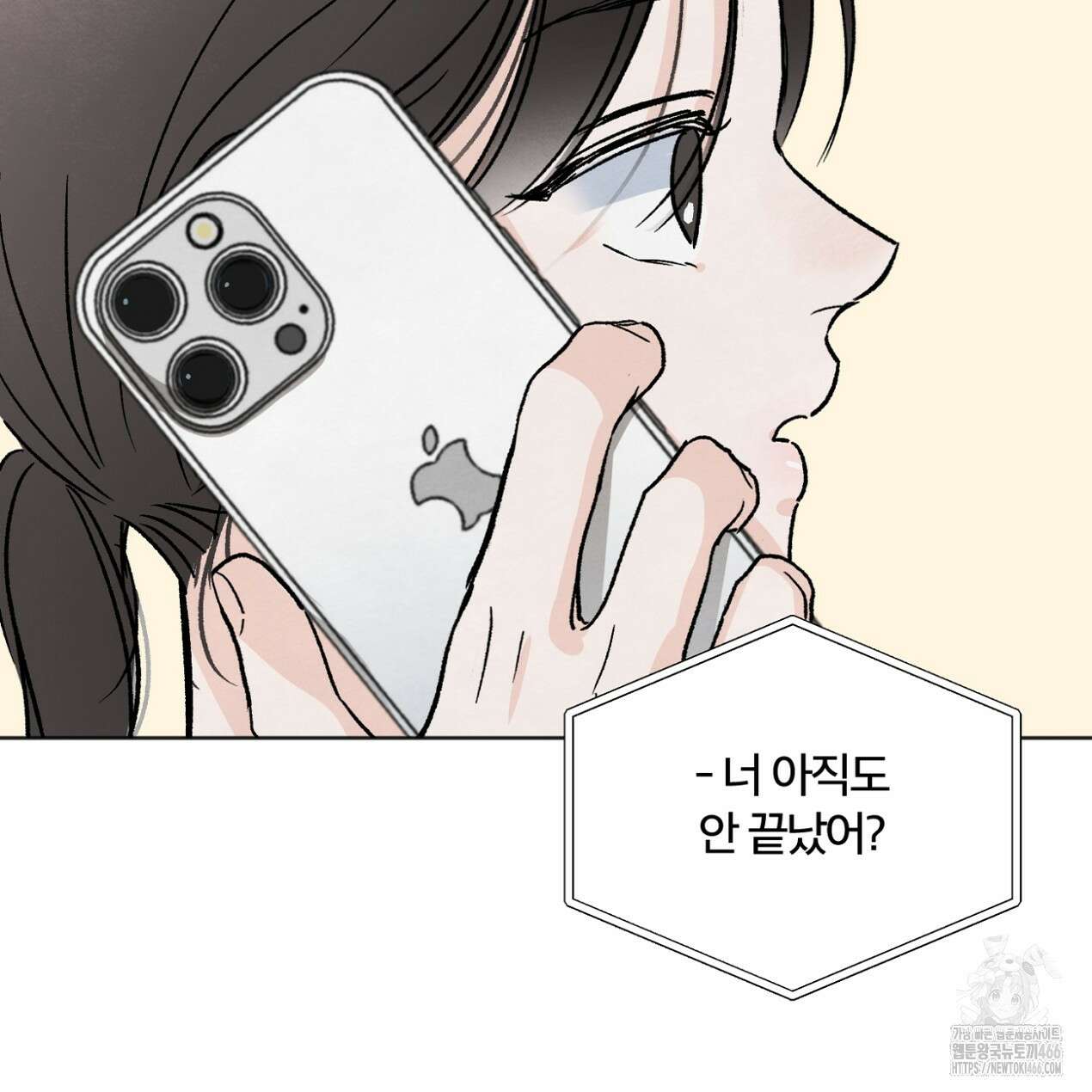 쓰레기의 사정  3화 53