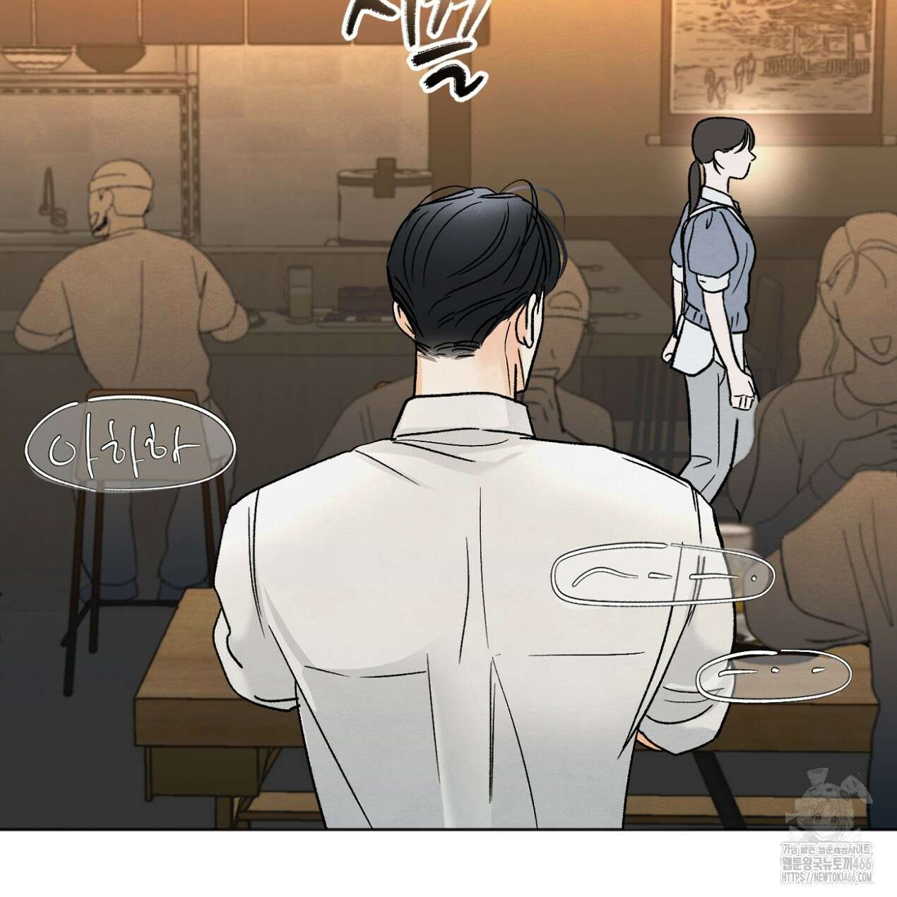 쓰레기의 사정  3화 65