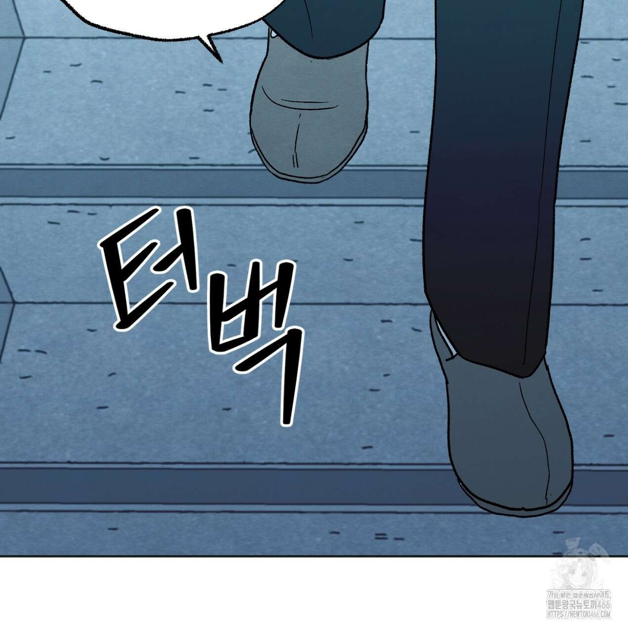 쓰레기의 사정  3화 71