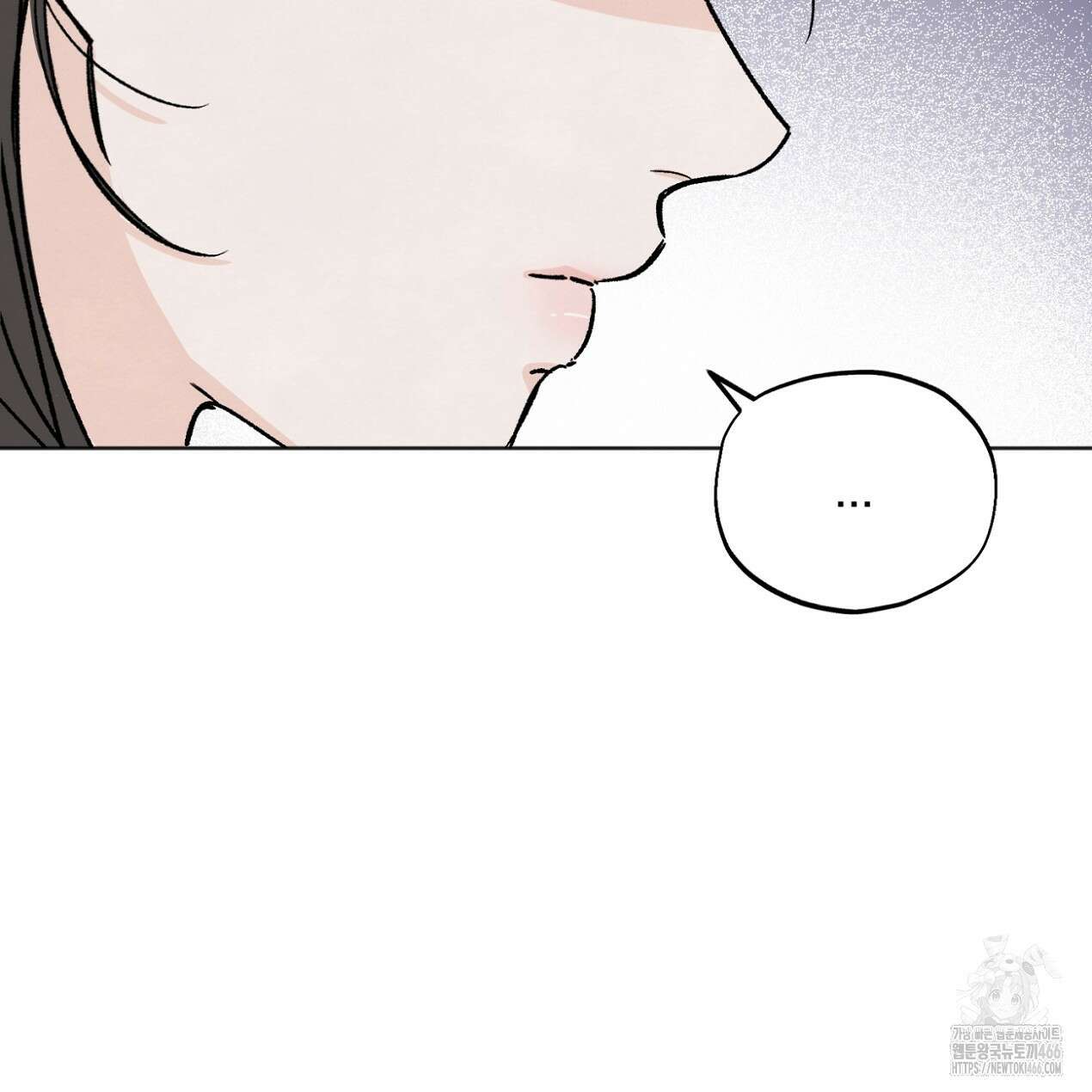 쓰레기의 사정  3화 84