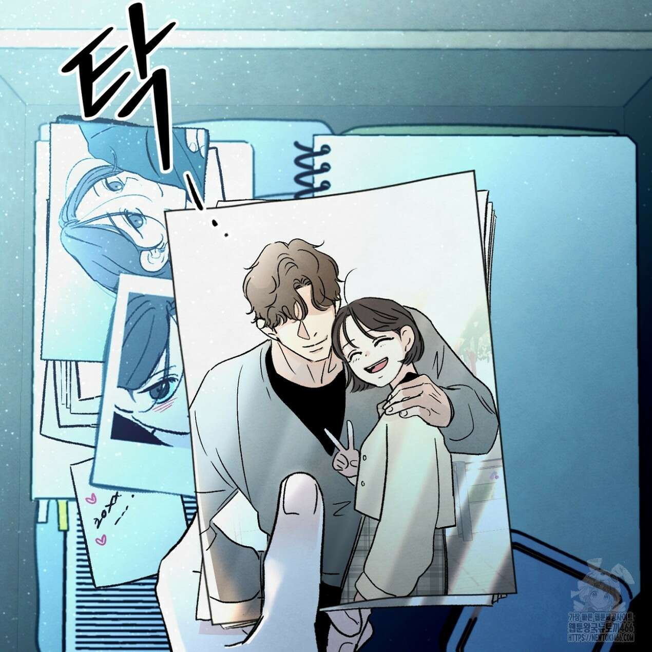 쓰레기의 사정  3화 87