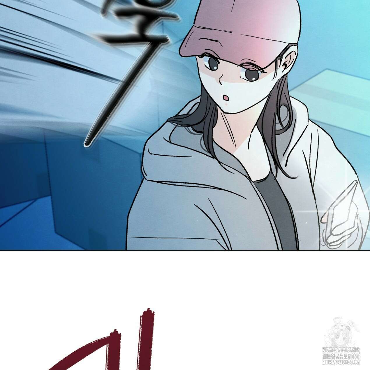 쓰레기의 사정  3화 93
