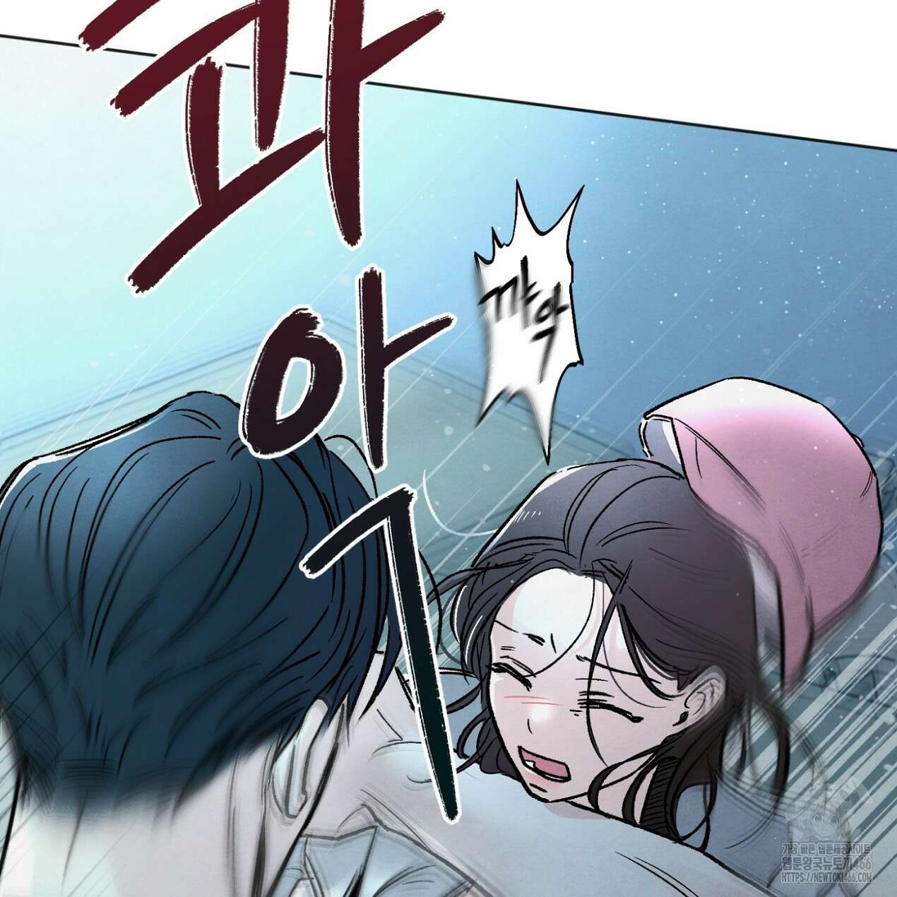 쓰레기의 사정  3화 94