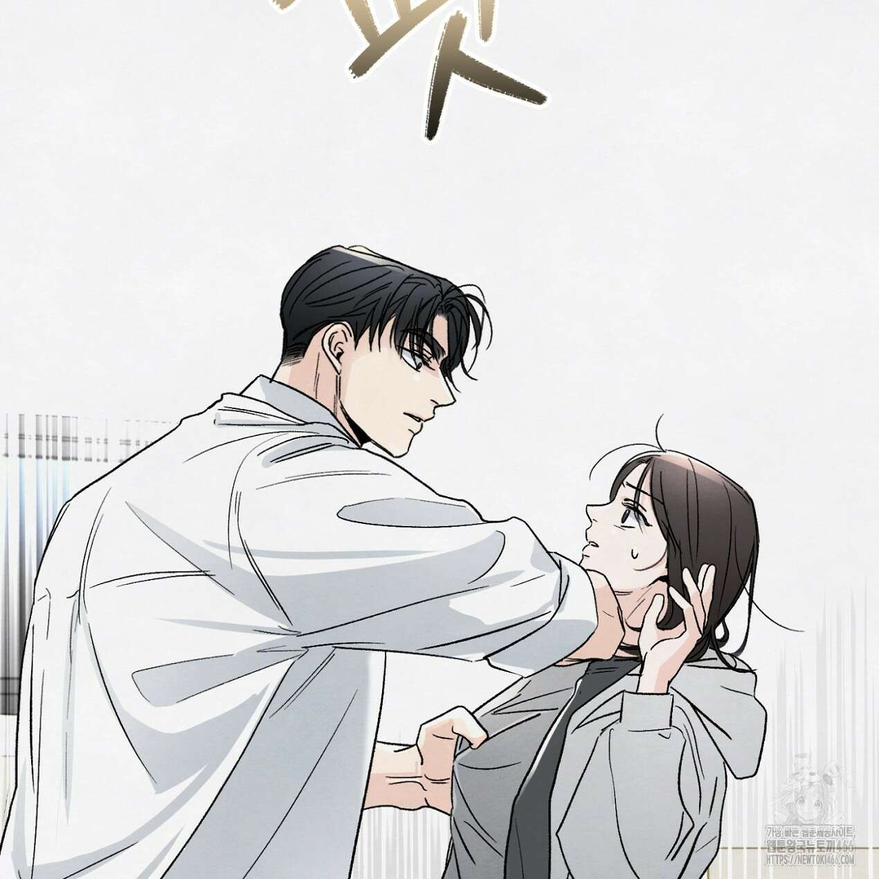 쓰레기의 사정  3화 100