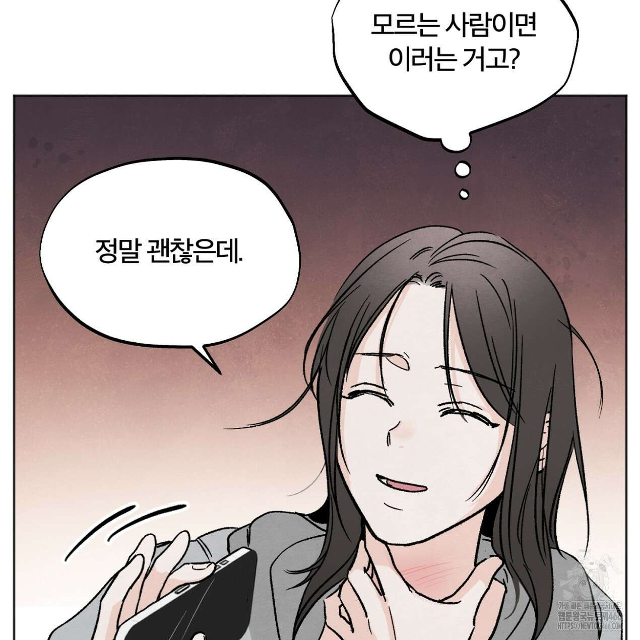 쓰레기의 사정  3화 107