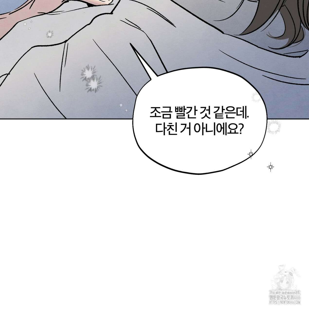 쓰레기의 사정  3화 110
