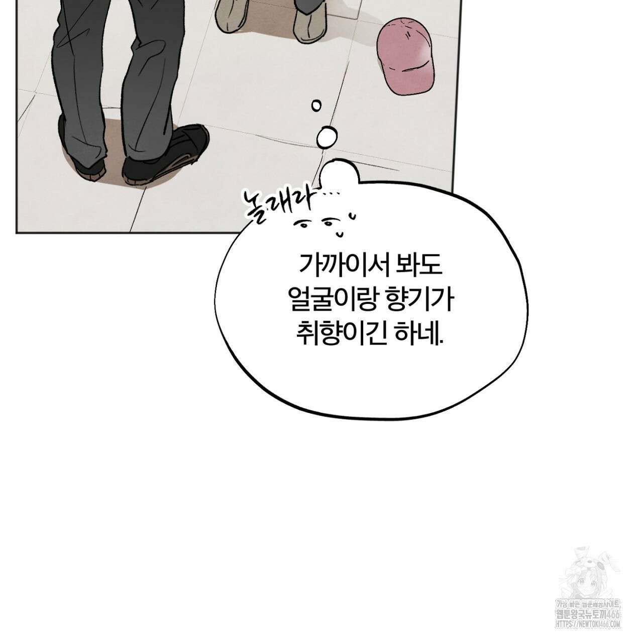 쓰레기의 사정  3화 112