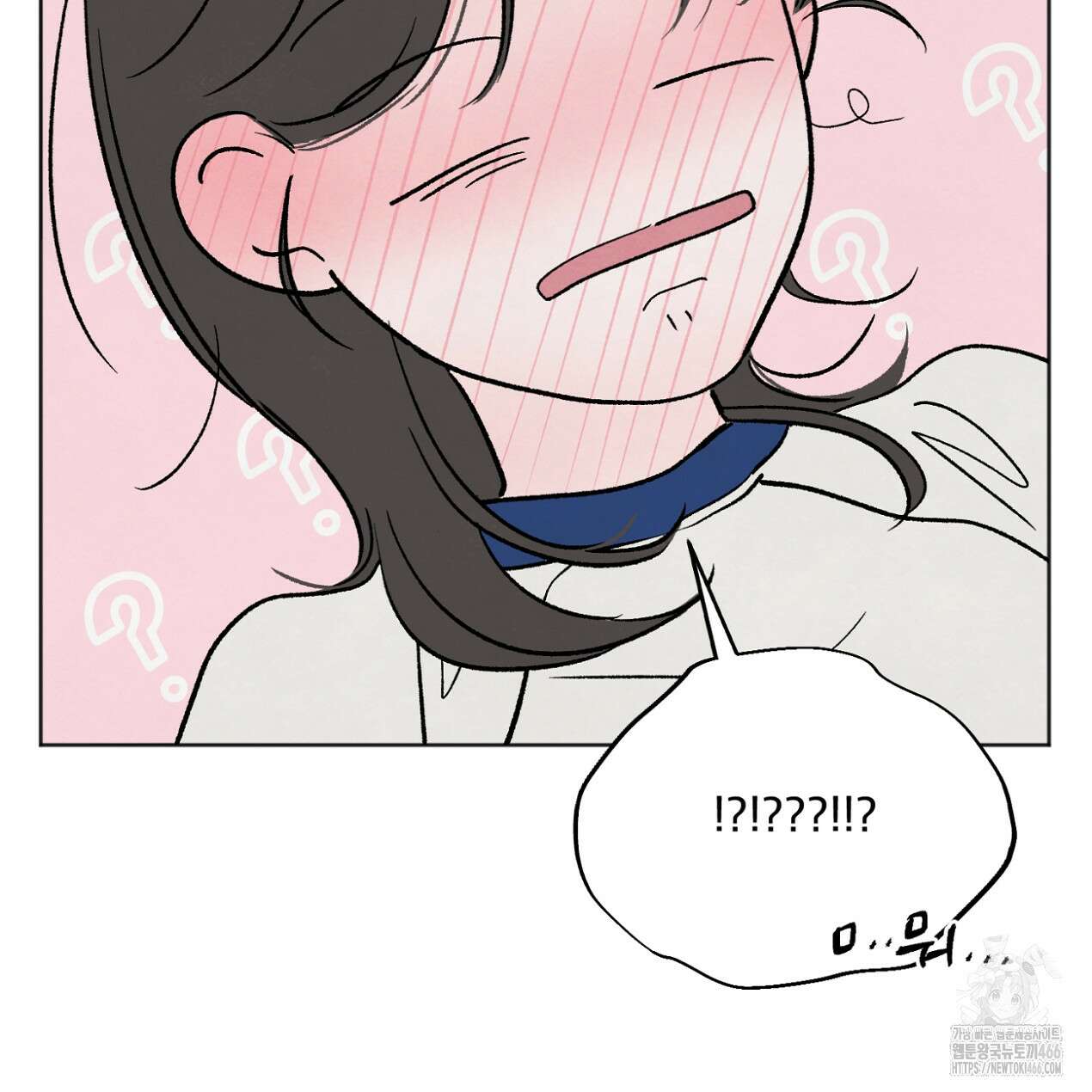 쓰레기의 사정  13화 4