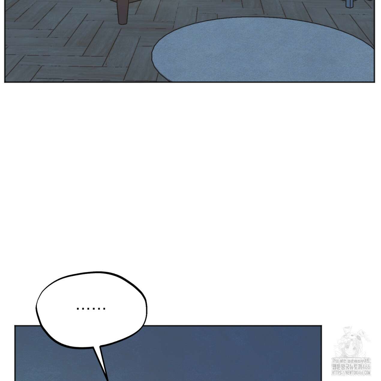 쓰레기의 사정  13화 15