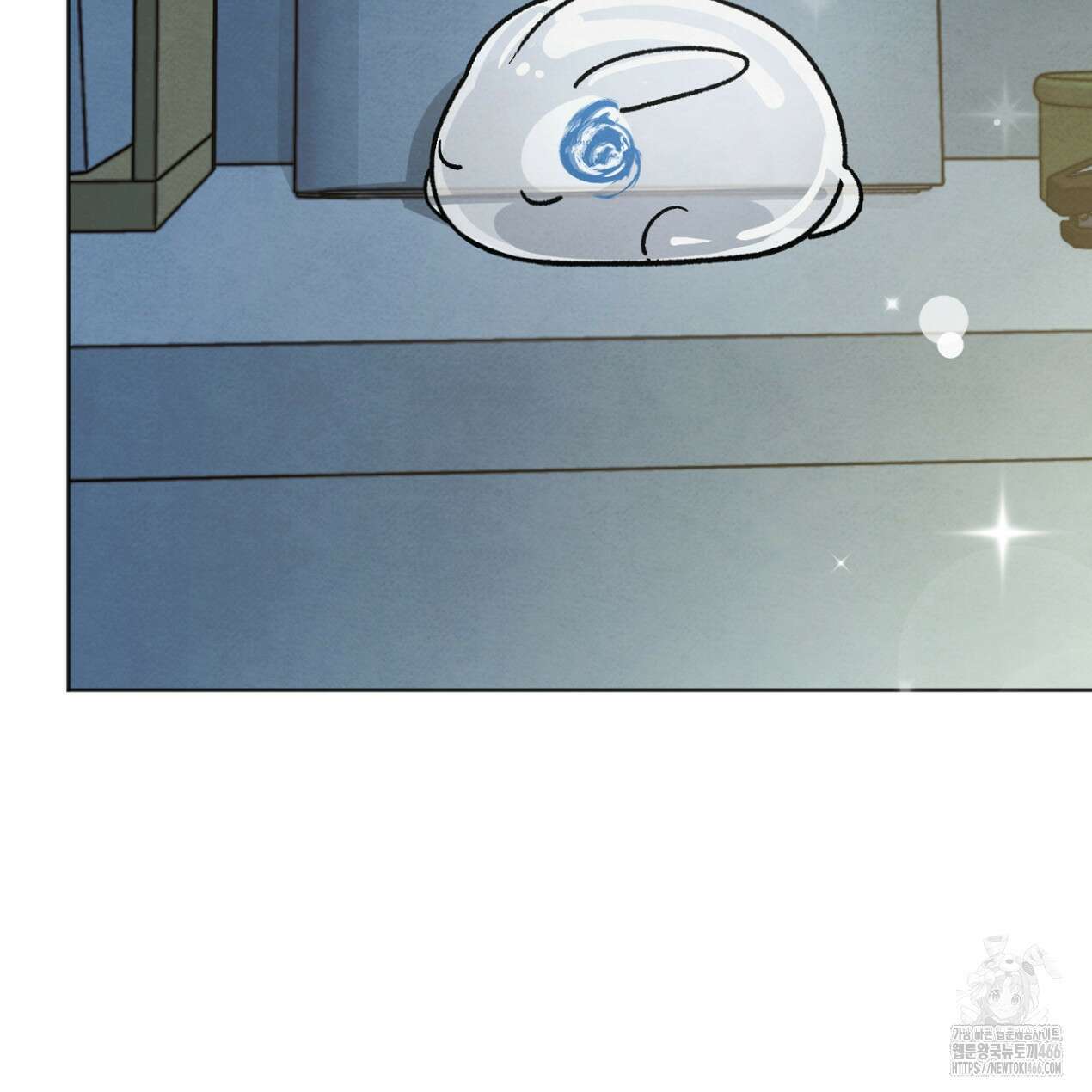 쓰레기의 사정  13화 21