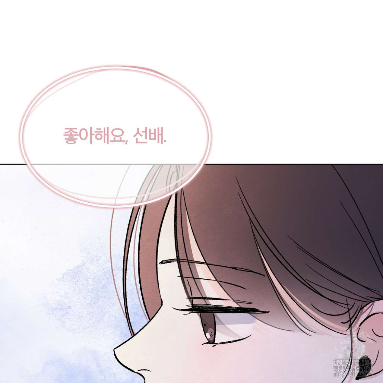 쓰레기의 사정  13화 22