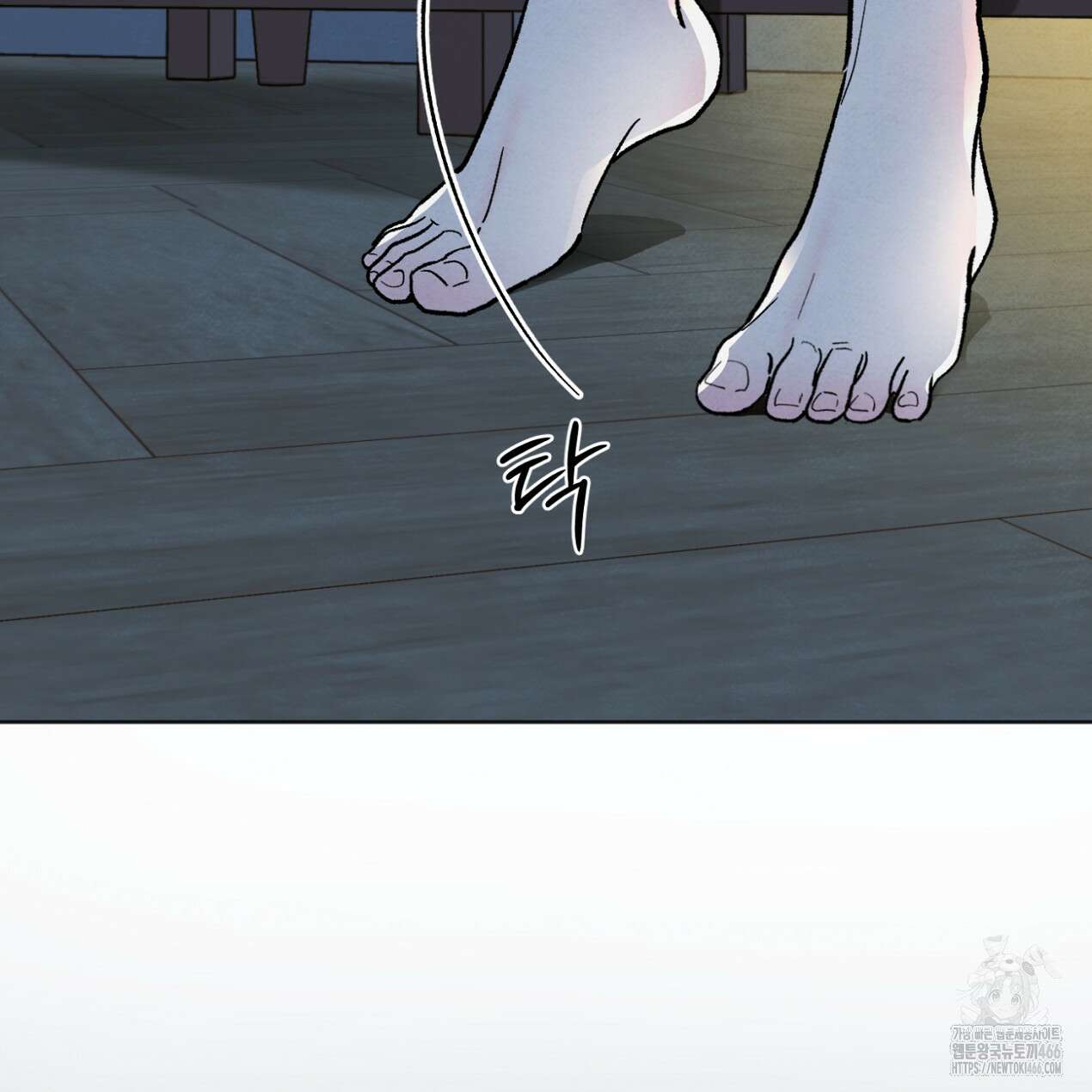 쓰레기의 사정  13화 29