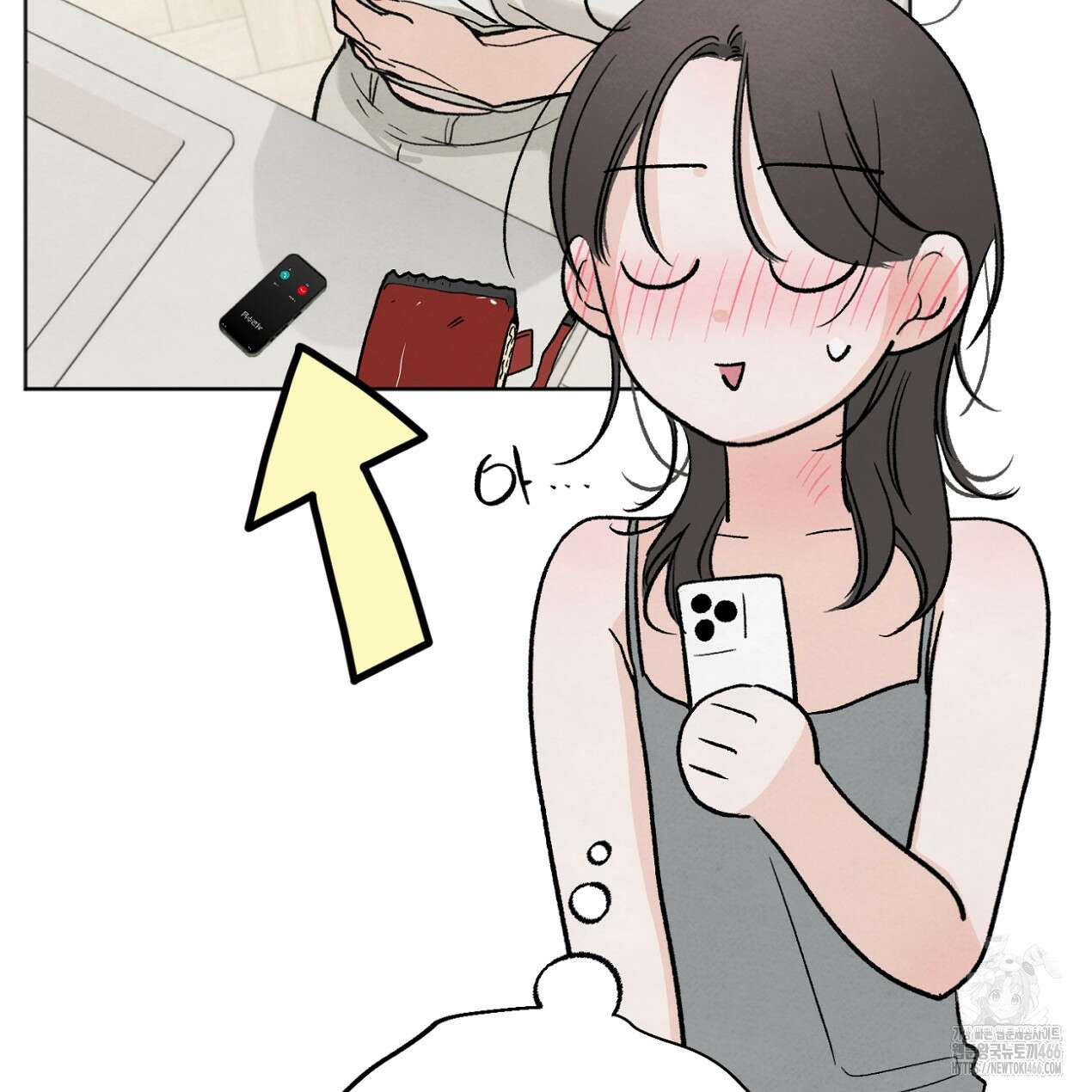 쓰레기의 사정  13화 38