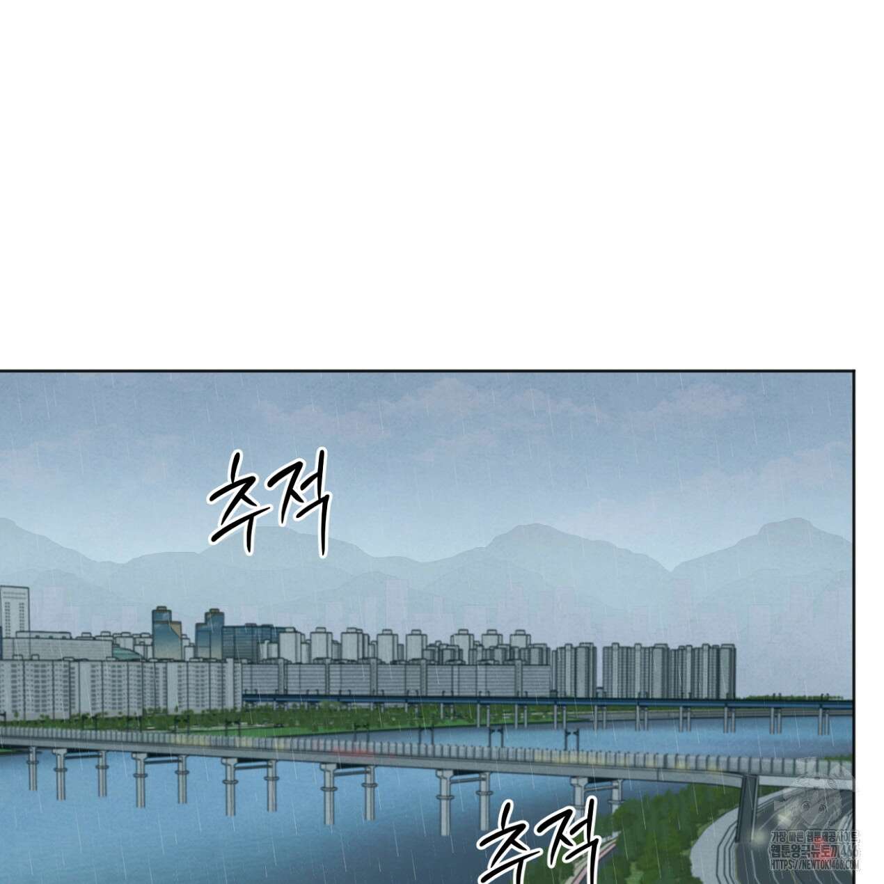 쓰레기의 사정  13화 47