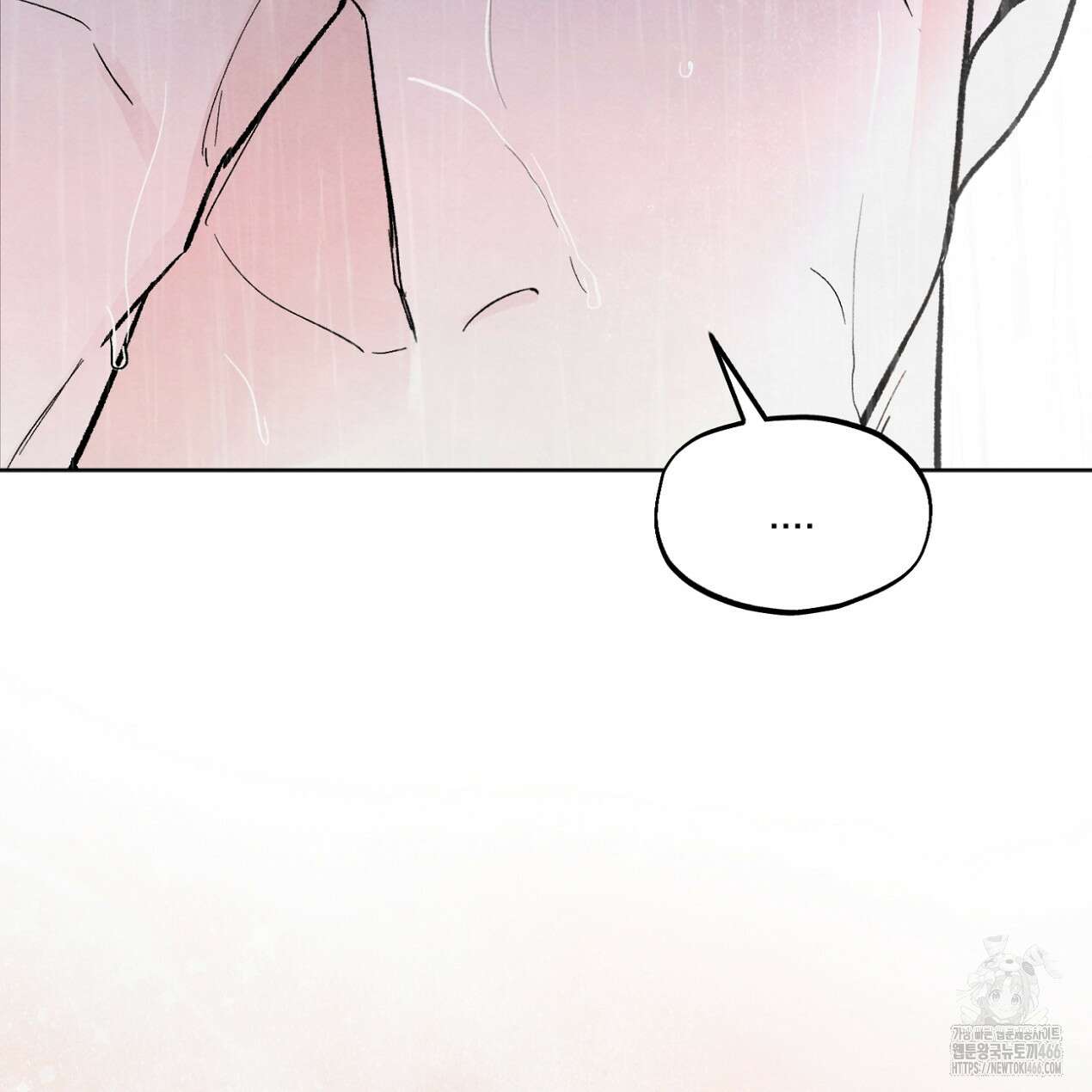 쓰레기의 사정  13화 67