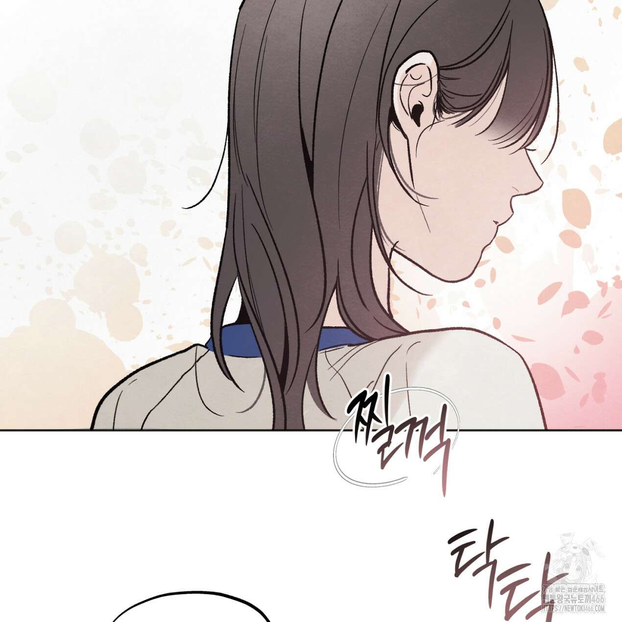 쓰레기의 사정  13화 75