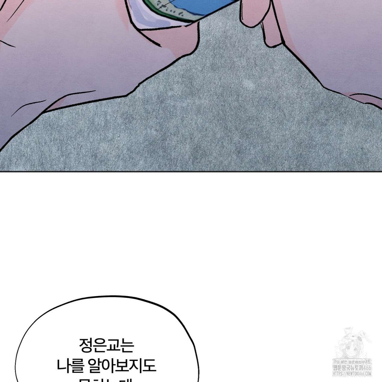 쓰레기의 사정  13화 89