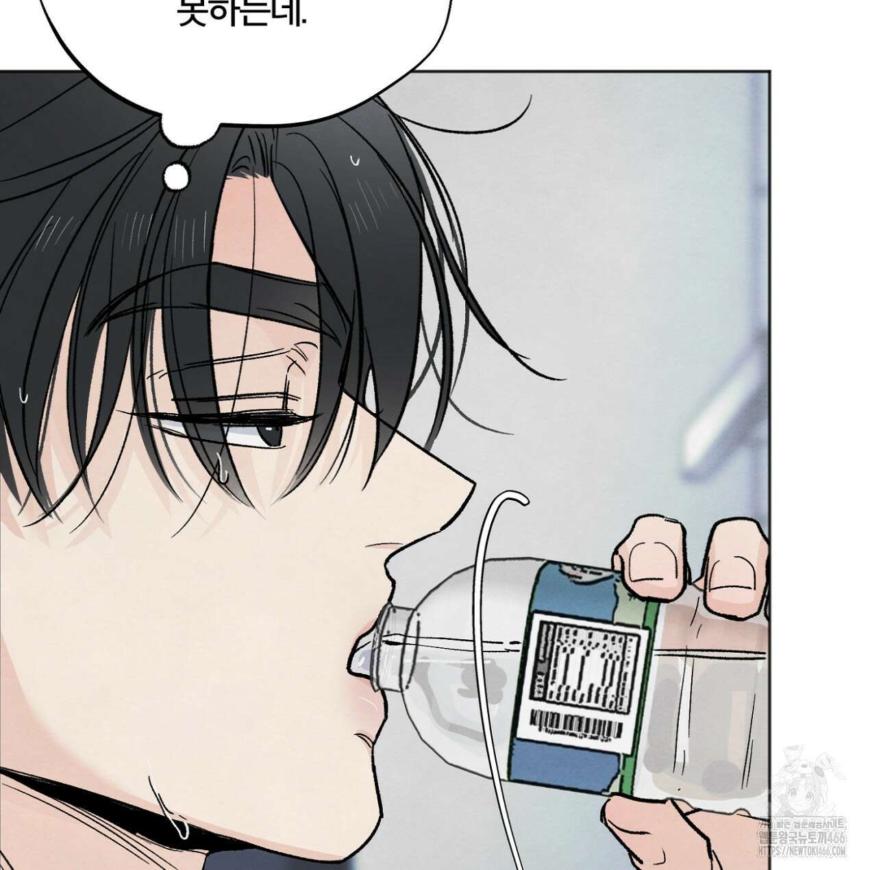 쓰레기의 사정  13화 90