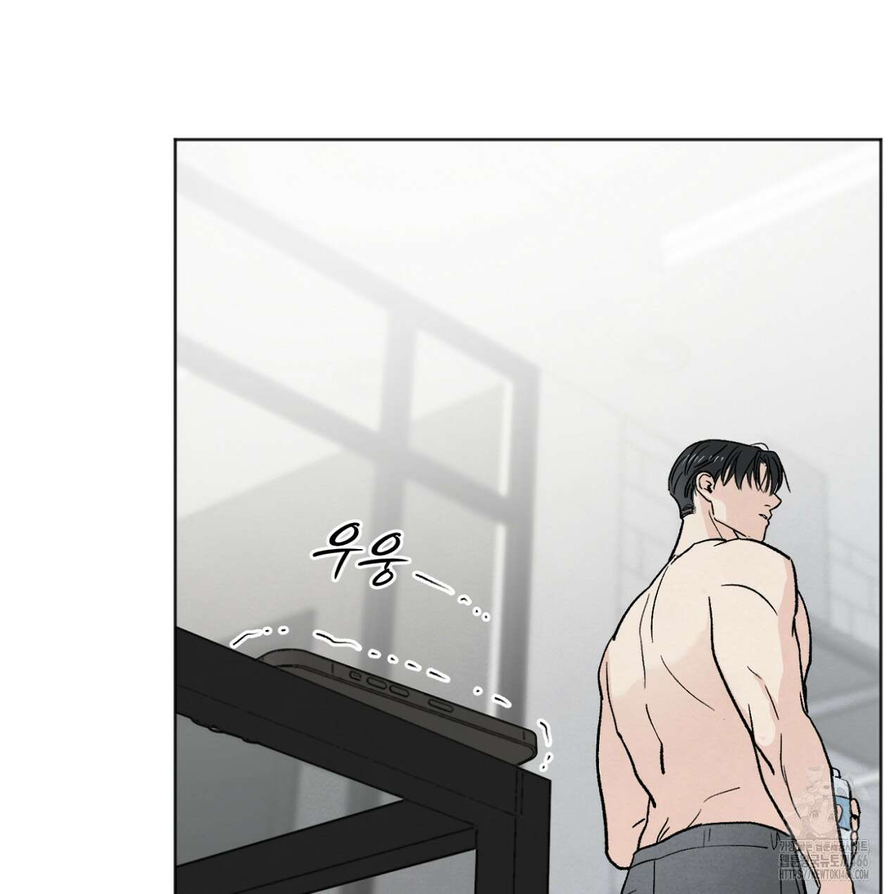 쓰레기의 사정  13화 92