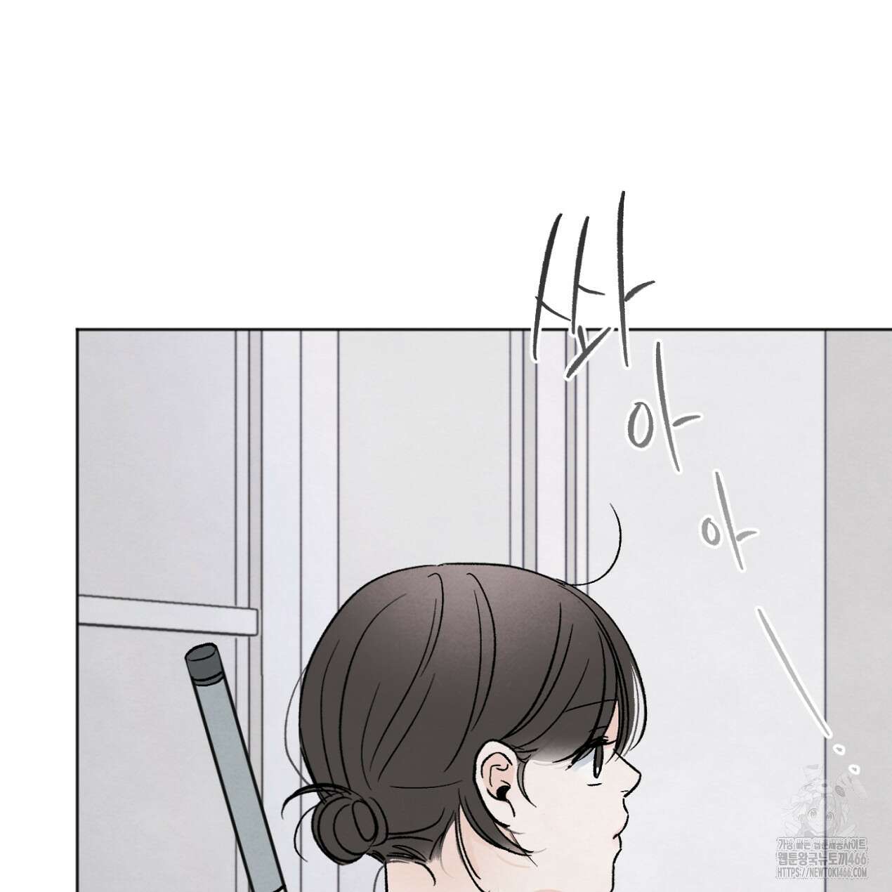 쓰레기의 사정  13화 111