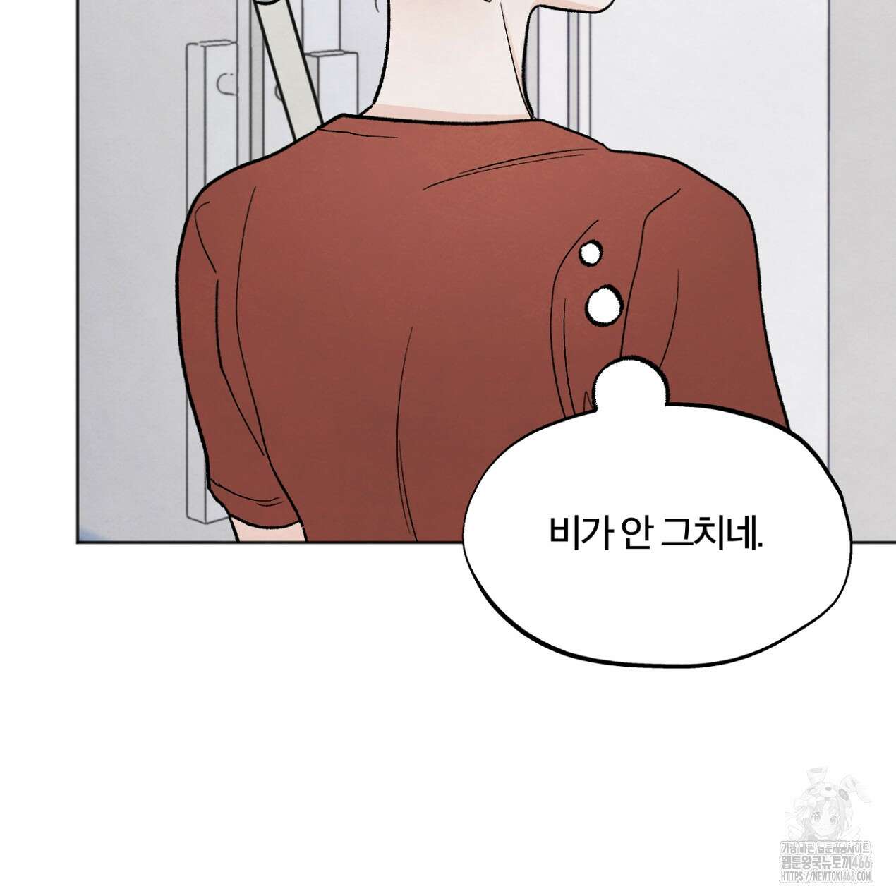 쓰레기의 사정  13화 112
