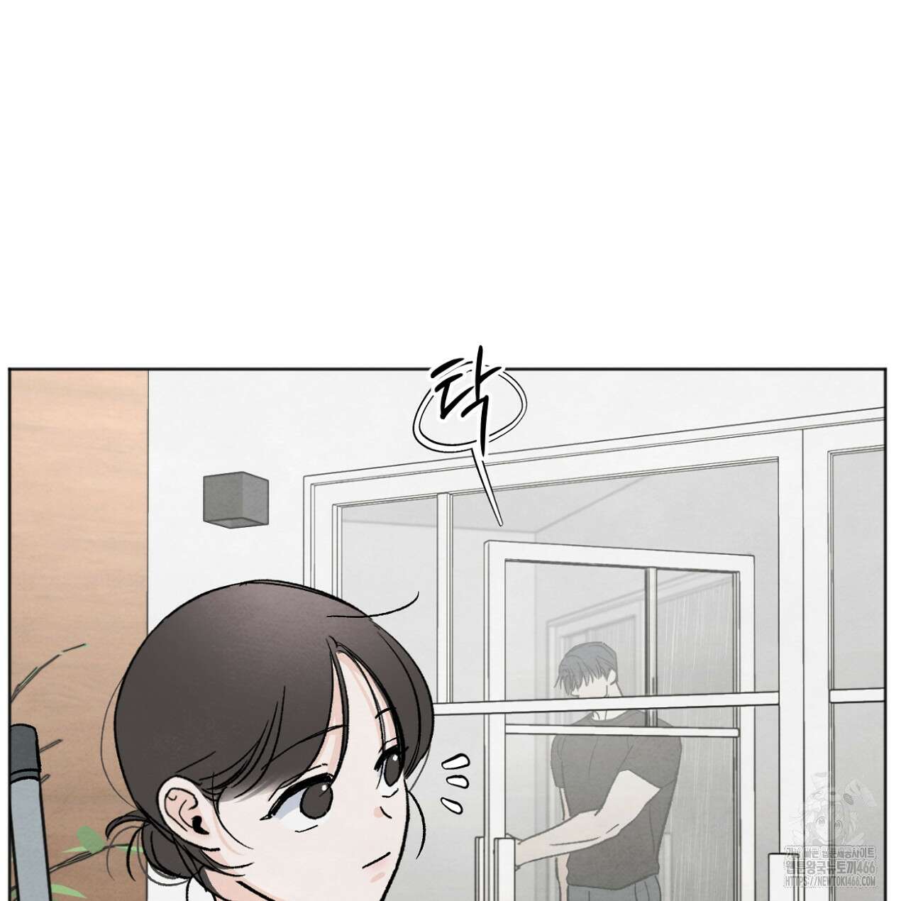 쓰레기의 사정  13화 117