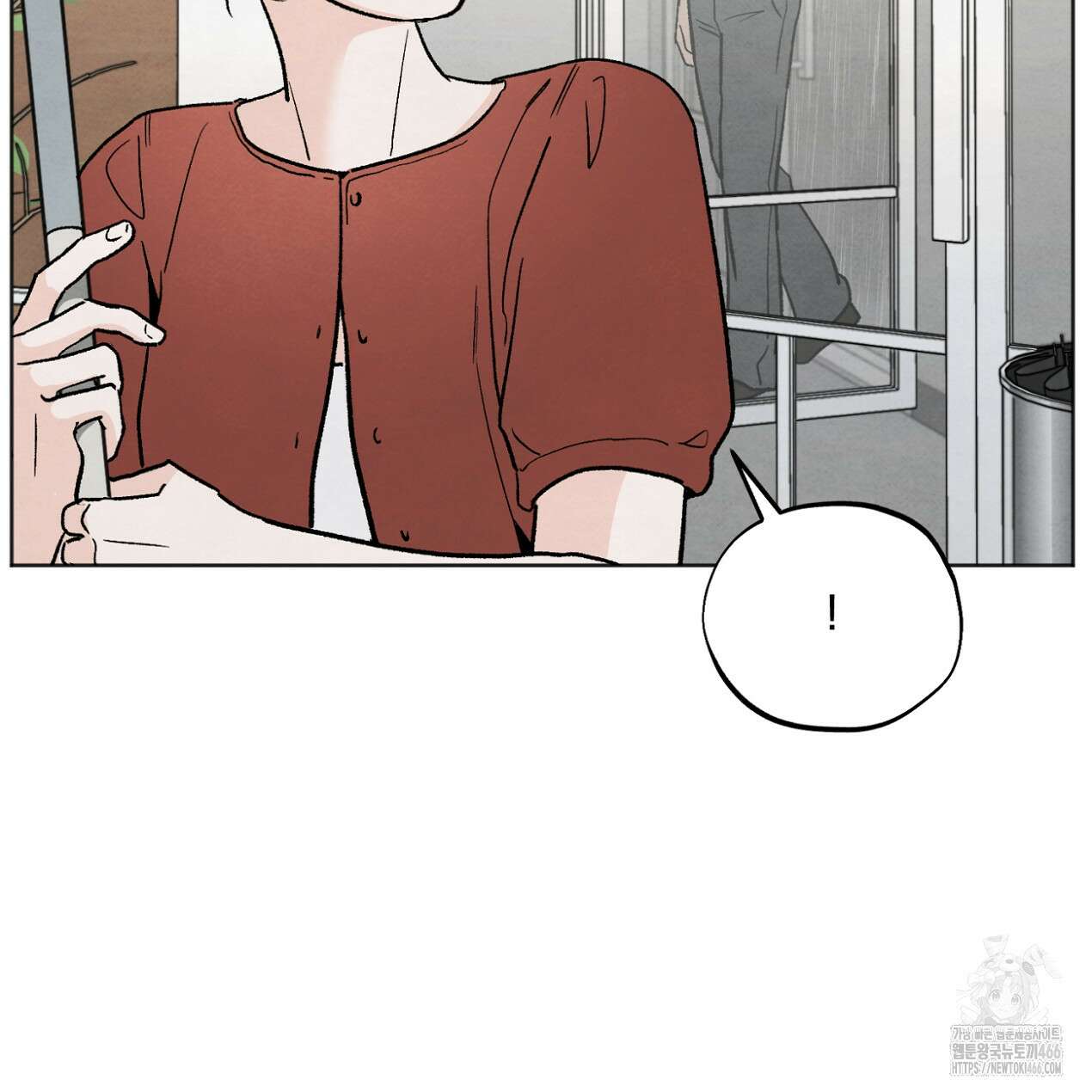 쓰레기의 사정  13화 118