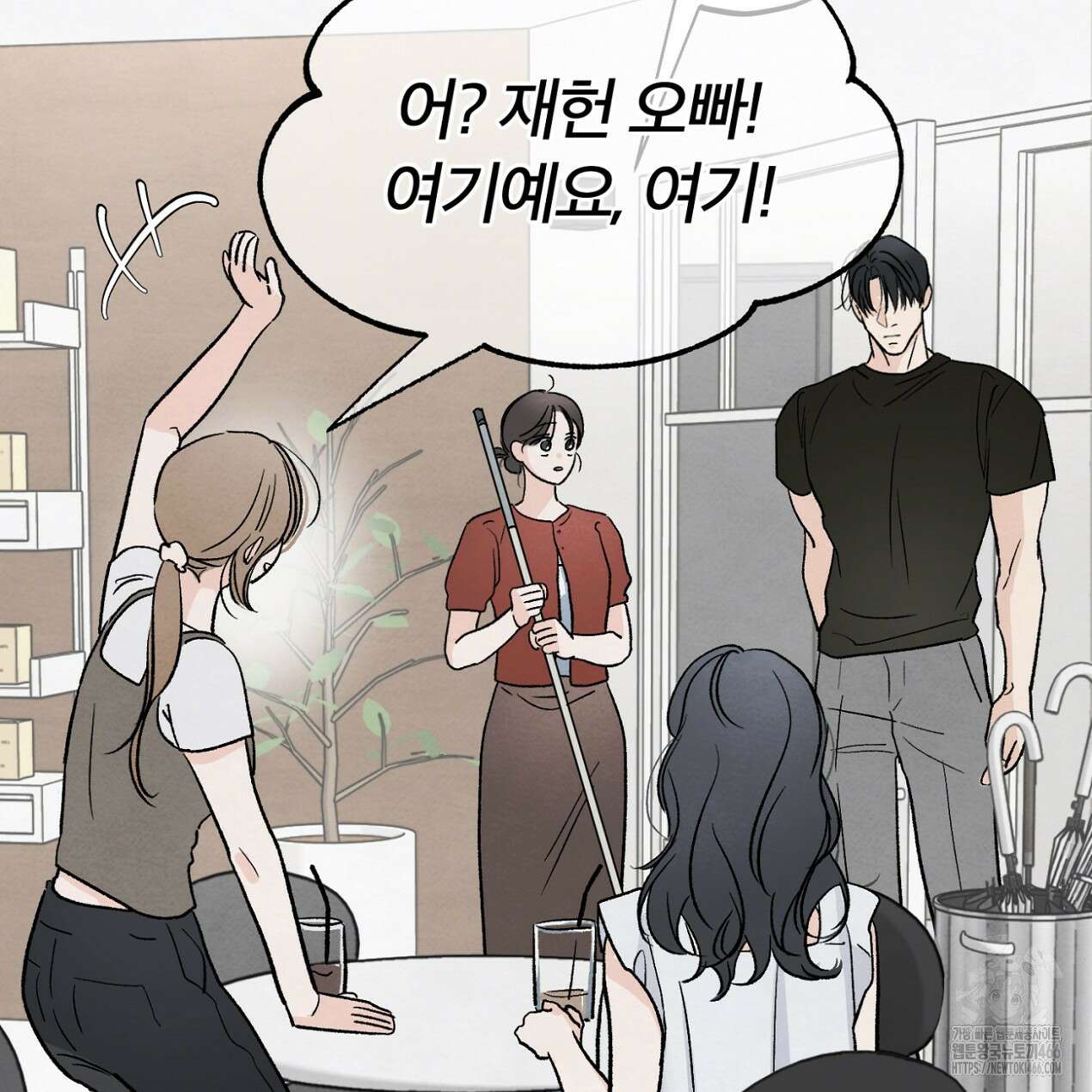 쓰레기의 사정  13화 120