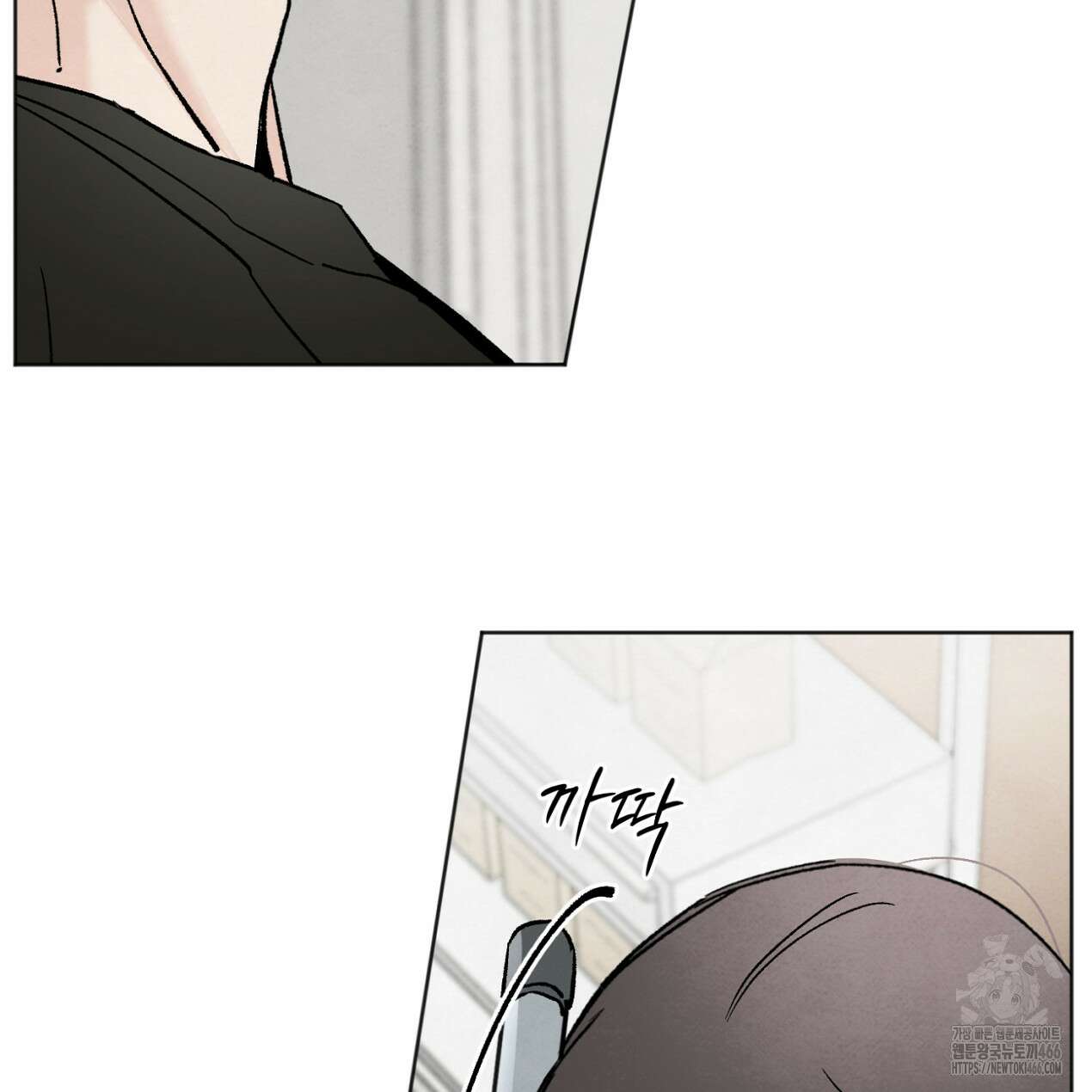 쓰레기의 사정  13화 123