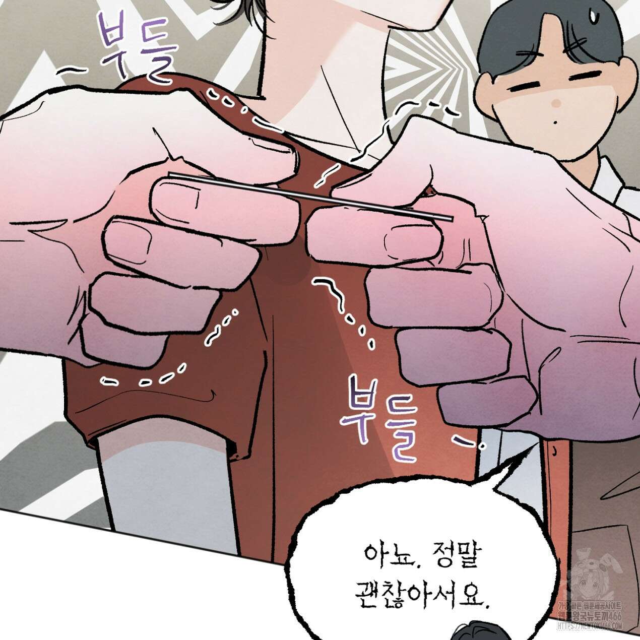 쓰레기의 사정  13화 143