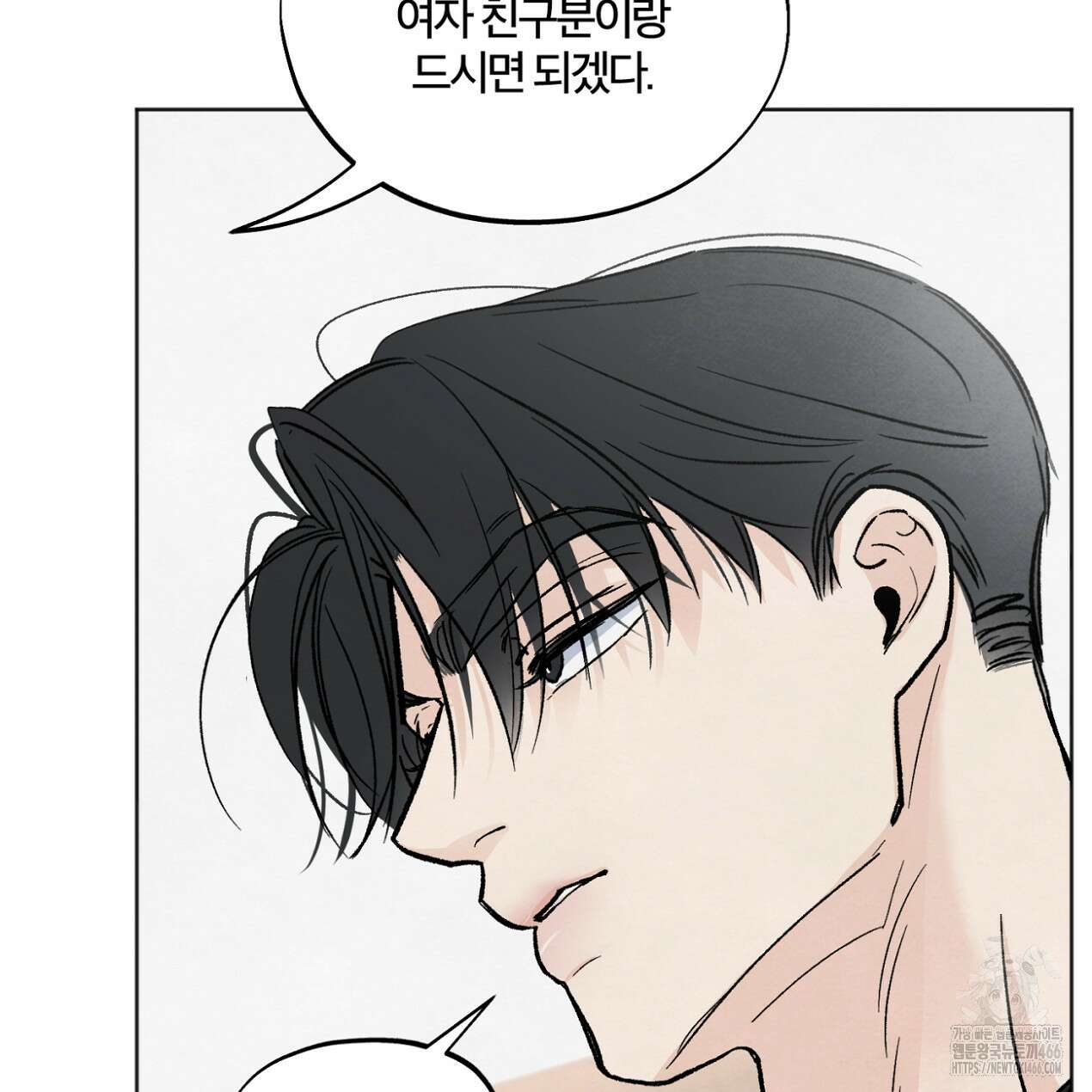 쓰레기의 사정  13화 147