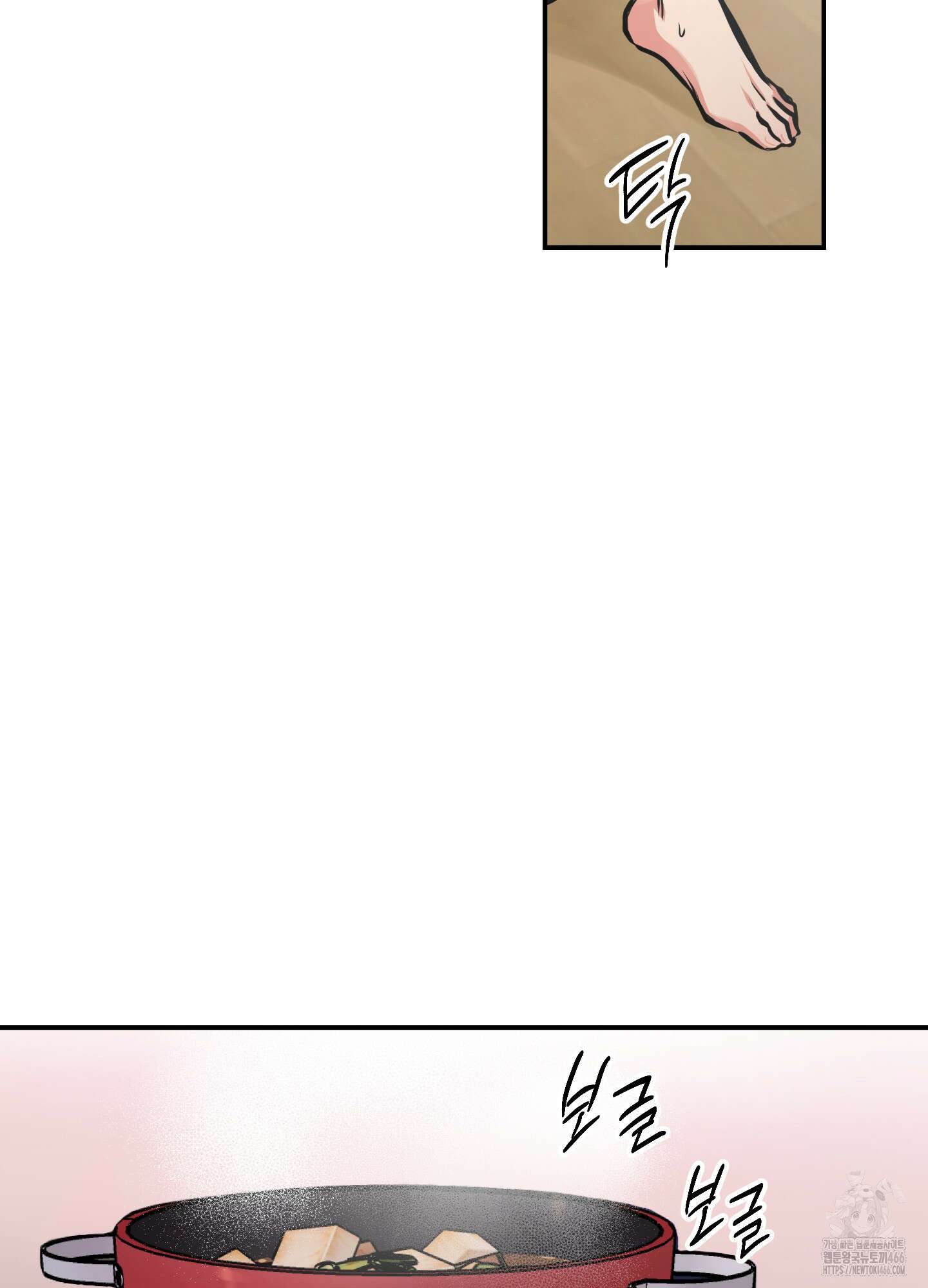 유령의 창 57화 23