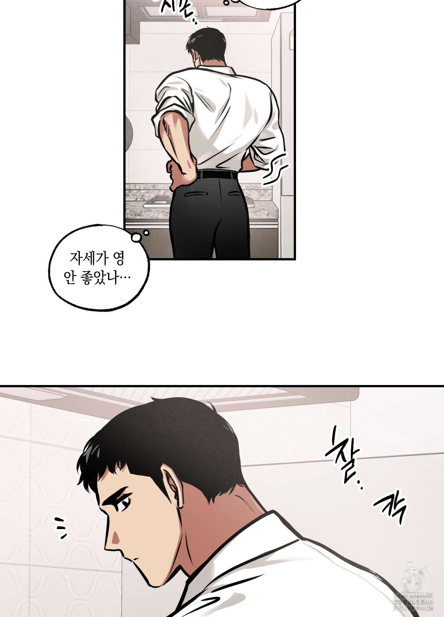 유령의 창 57화 26