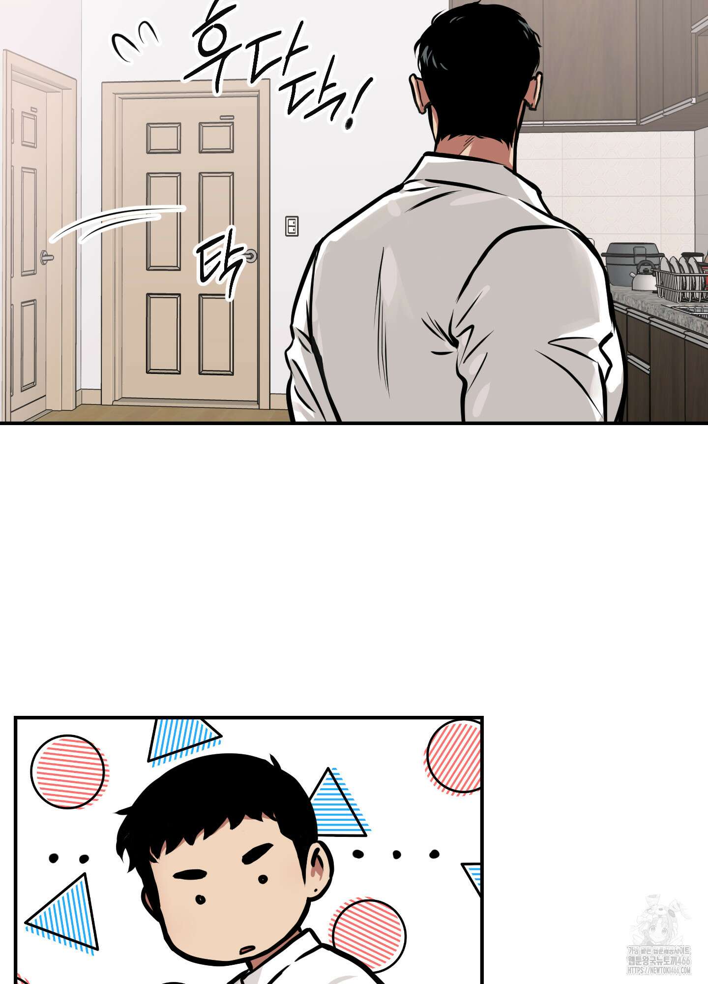 유령의 창 57화 29