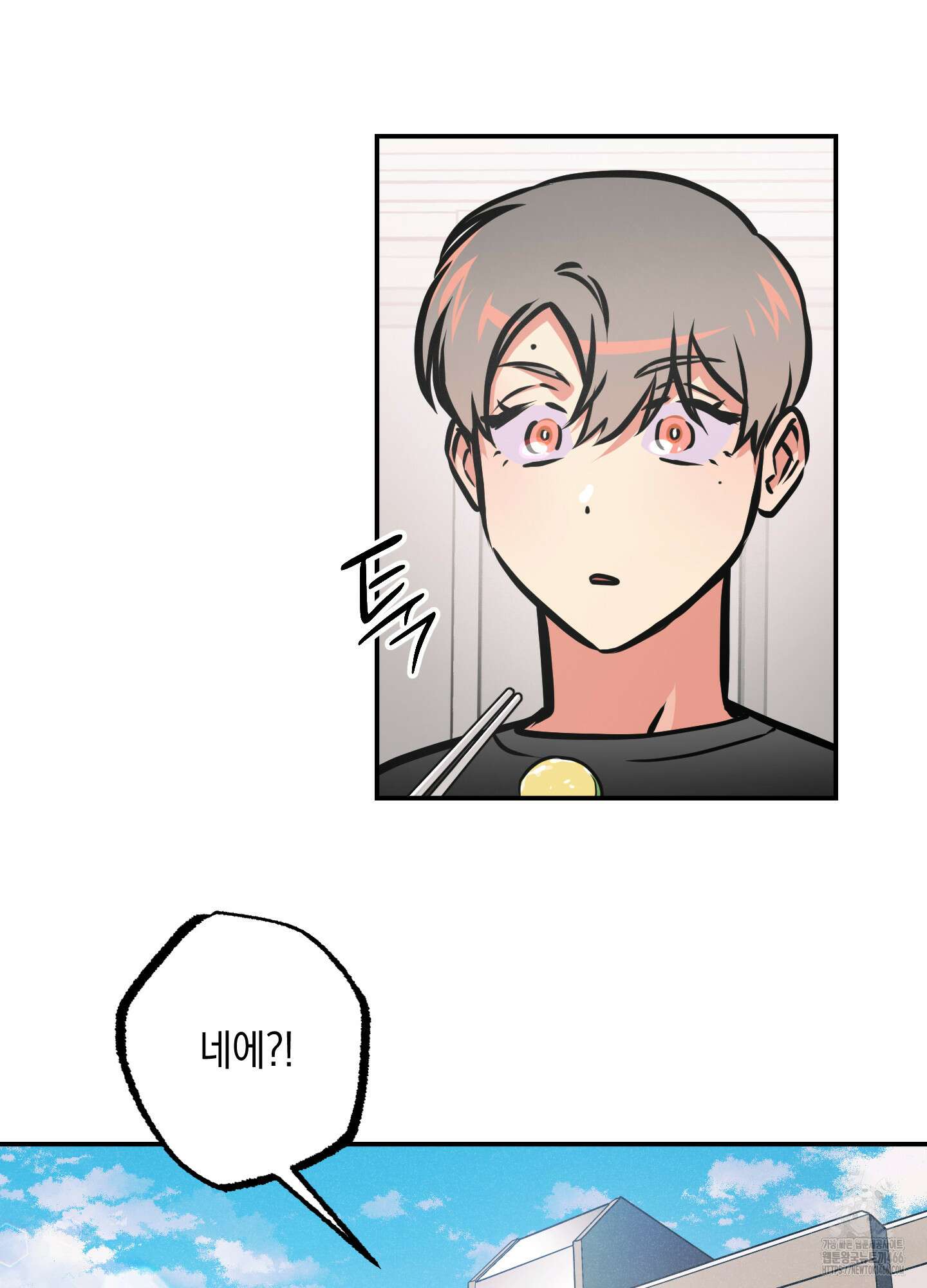 유령의 창 57화 45