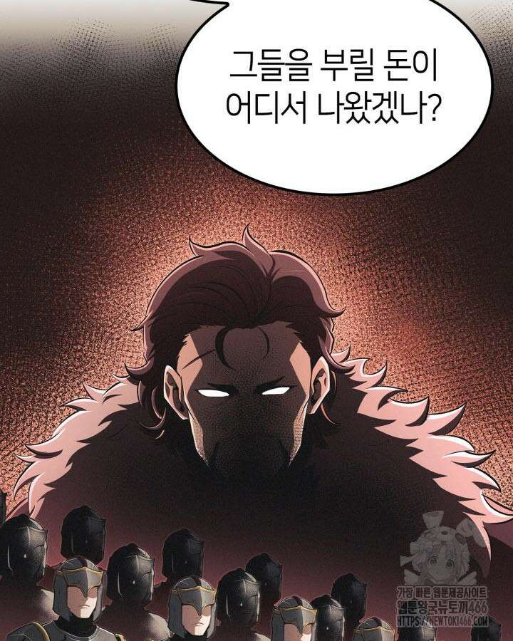 권투사 칼리 93화 22