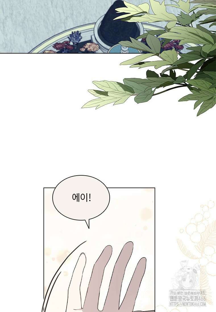 얘 우리 딸 아니에요! 30화 13