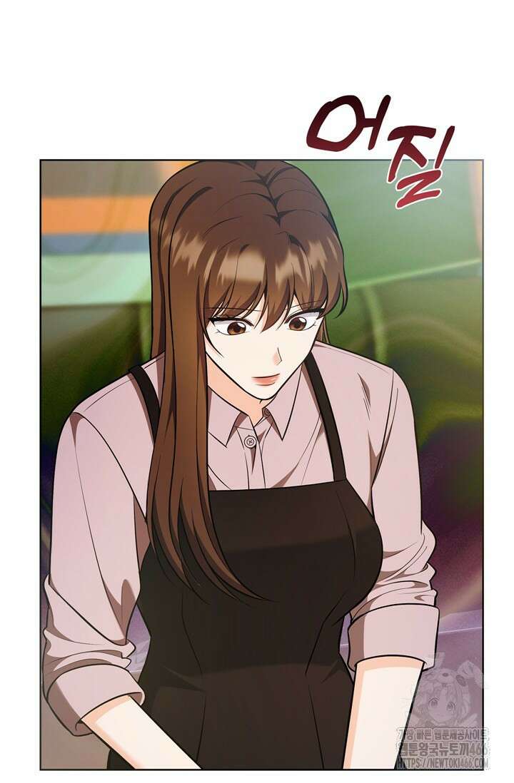 결혼부터 하죠 37화 5