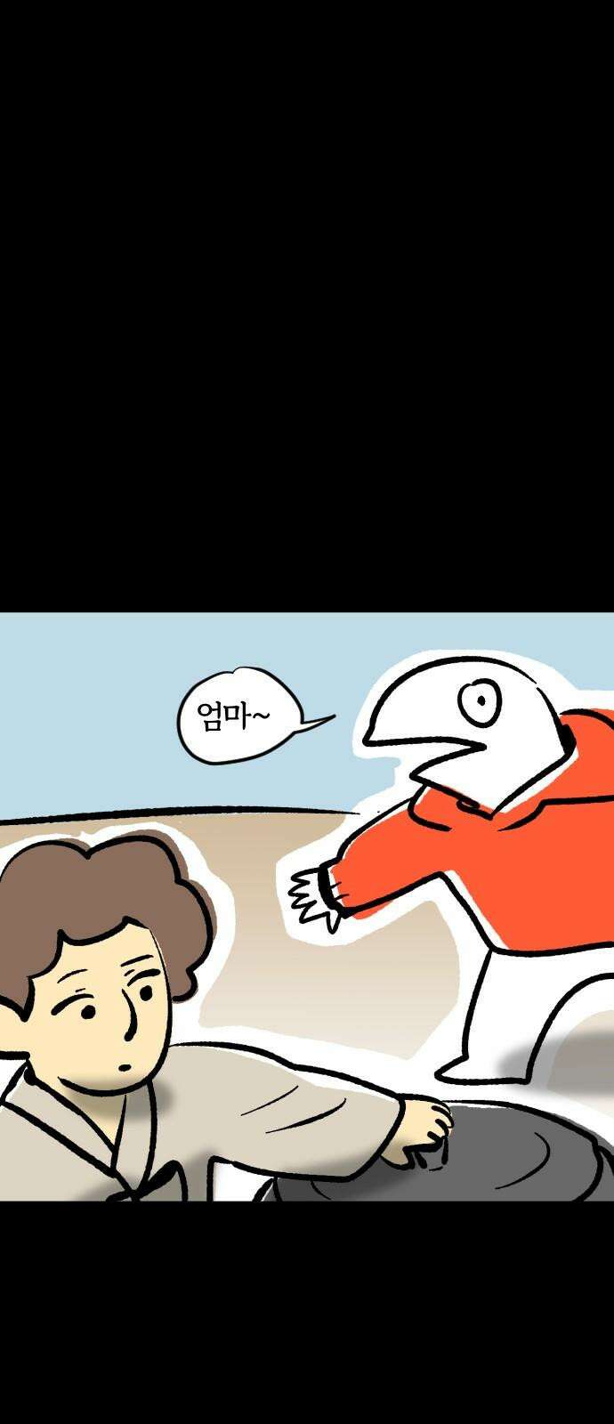 개집사 43화: 누룽지 2